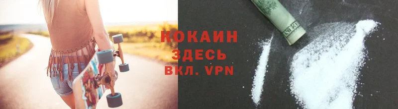 Cocaine Перу  Дальнереченск 